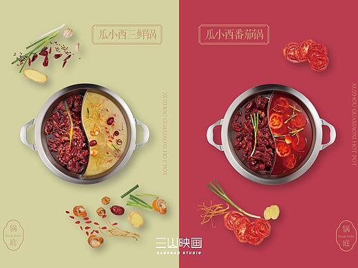 美食拍摄案例 | 瓜小西火锅