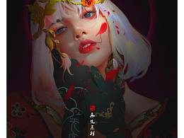 数绘