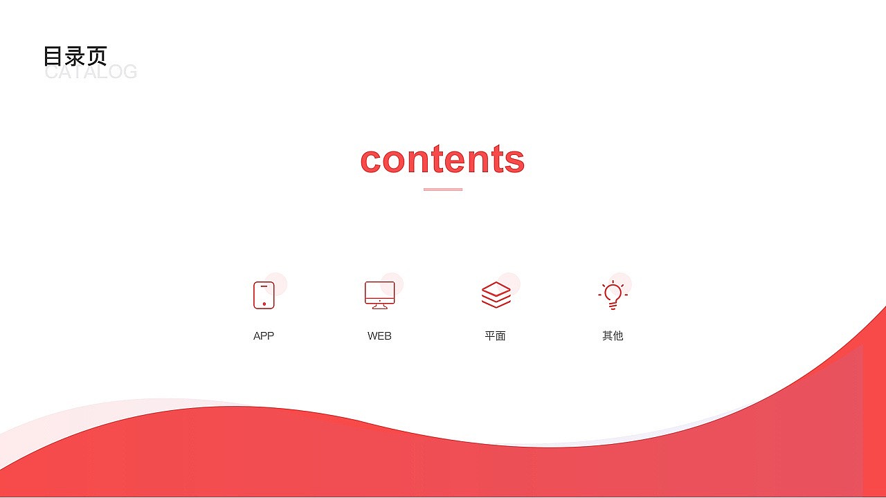 作品集（图ZMjcxNjI4Mjc2） - 其他UI - 站酷设计师鲸鱼Jee原创素材 - 站酷ZCOOL