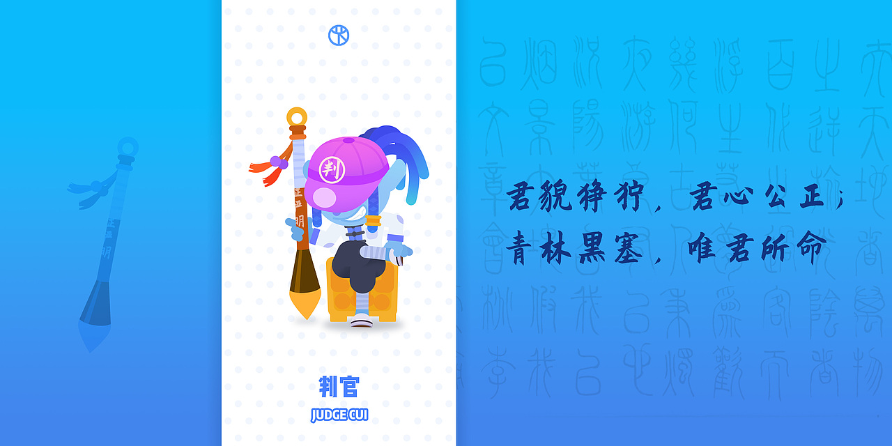 妖拾-中國十大妖怪ip（圖ZMjkzNTM2Mjcy） - 創(chuàng)作習(xí)作 - 站酷設(shè)計(jì)師圓寺下原創(chuàng)素材 - 站酷ZCOOL