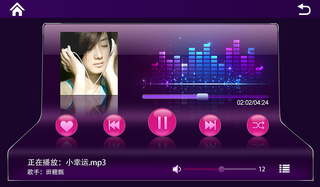 安卓车载音乐界面（图ZODg0MDY2MzI=） - 软件界面 - 站酷设计师啵玲叮原创素材 - 站酷ZCOOL