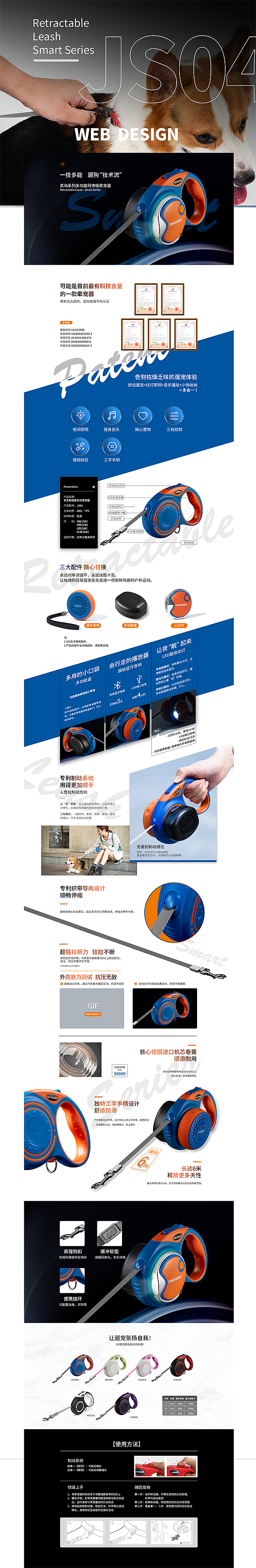 宠物用品详情页（图ZMjMzMjgzMTA4） - 其他平面 - 站酷设计师chengxigg原创素材 - 站酷ZCOOL