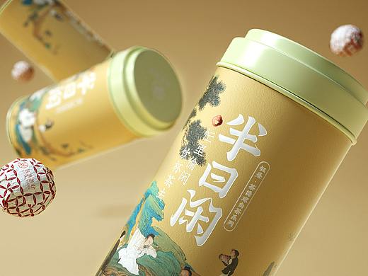 钰熹茶业产品开发-半日闲
