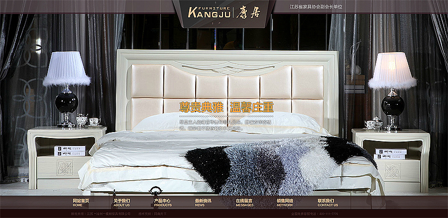 8月份的网站乱七八糟