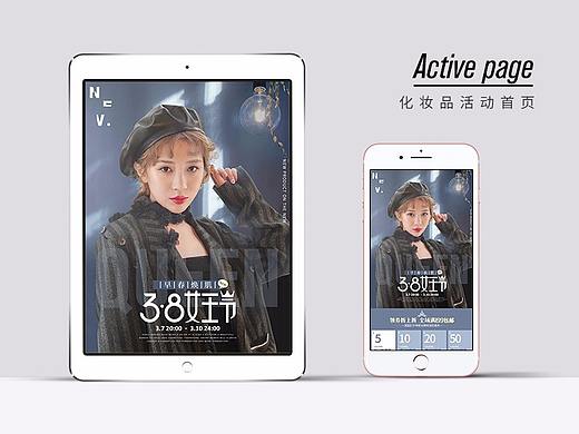 3.8妇女节母亲节 活动页面 海报 - 手机端