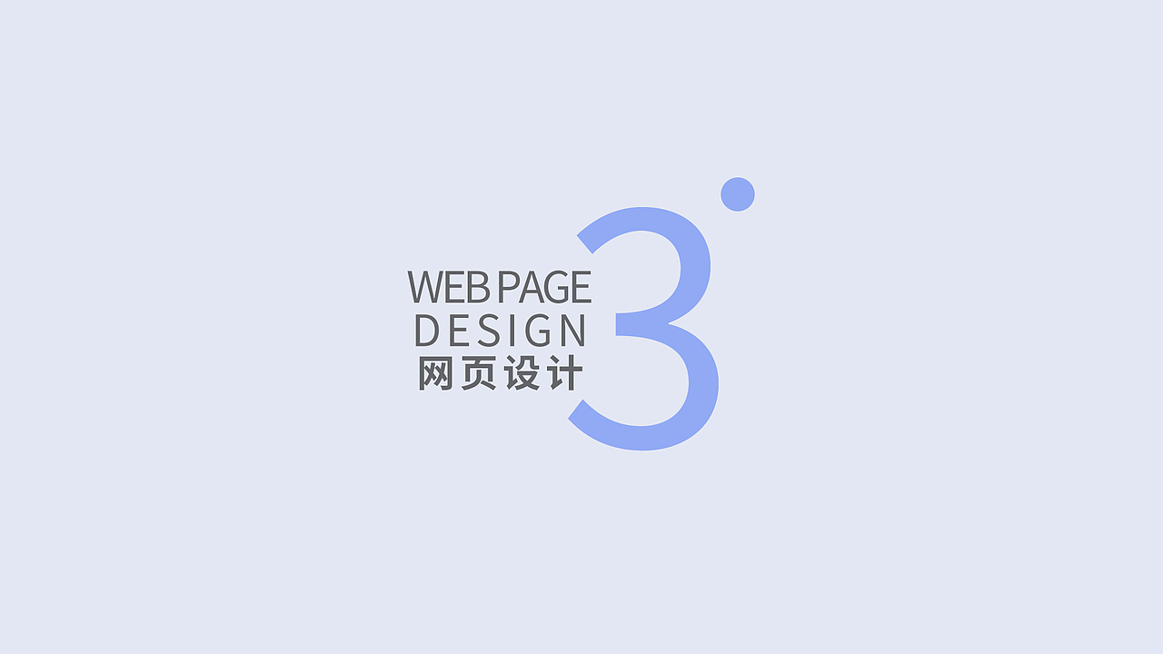 最近的一些作品（图ZMjAxOTkwMDUy） - 宣传物料 - 站酷设计师平凡的旅行原创素材 - 站酷ZCOOL