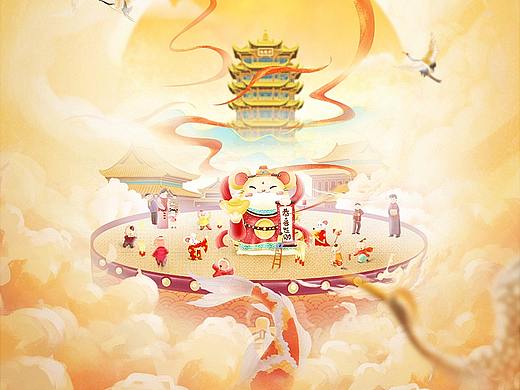 2020鼠年春节海报