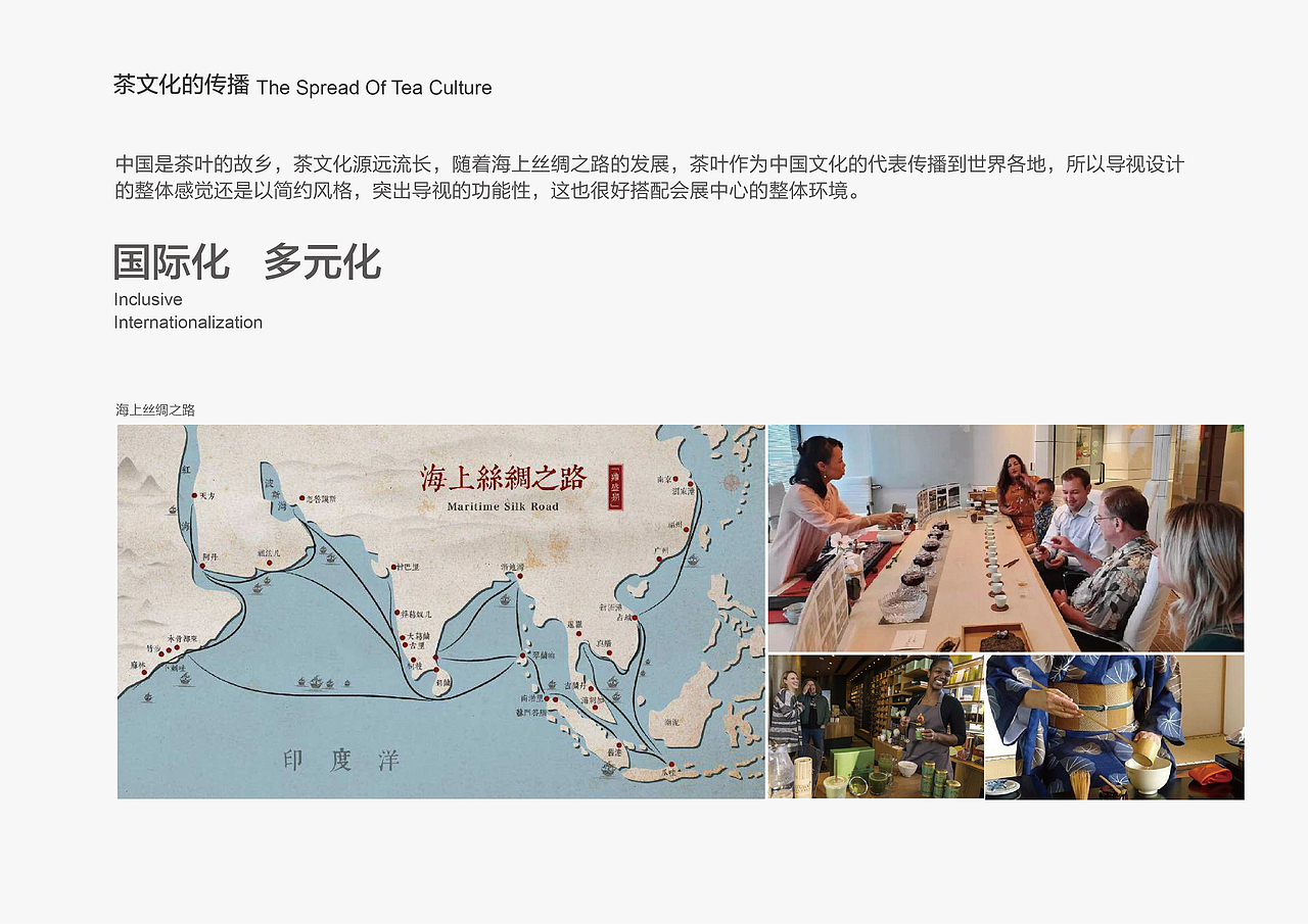 福建 武夷会展中心导视