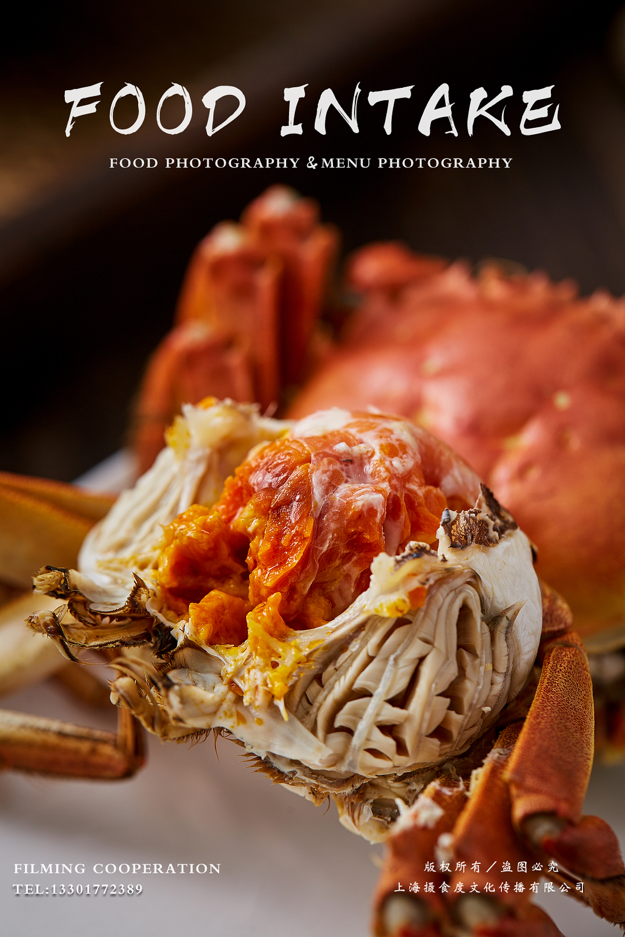上海摄食度✖大闸蟹 美食摄影（图ZMjg4MTQzODMy） - 美食摄影 - 站酷设计师上海摄食度美食原创素材 - 站酷ZCOOL