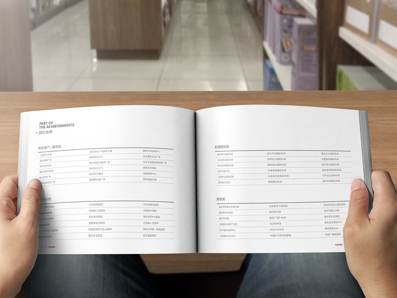 虐到山花烂漫、虐到海枯石烂、面朝甲方、春不暖花不开 真的要告别射计了么？（图ZMjQ1MTA1NDA=） - 书籍/画册 - 站酷设计师Gmac原创素材 - 站酷ZCOOL