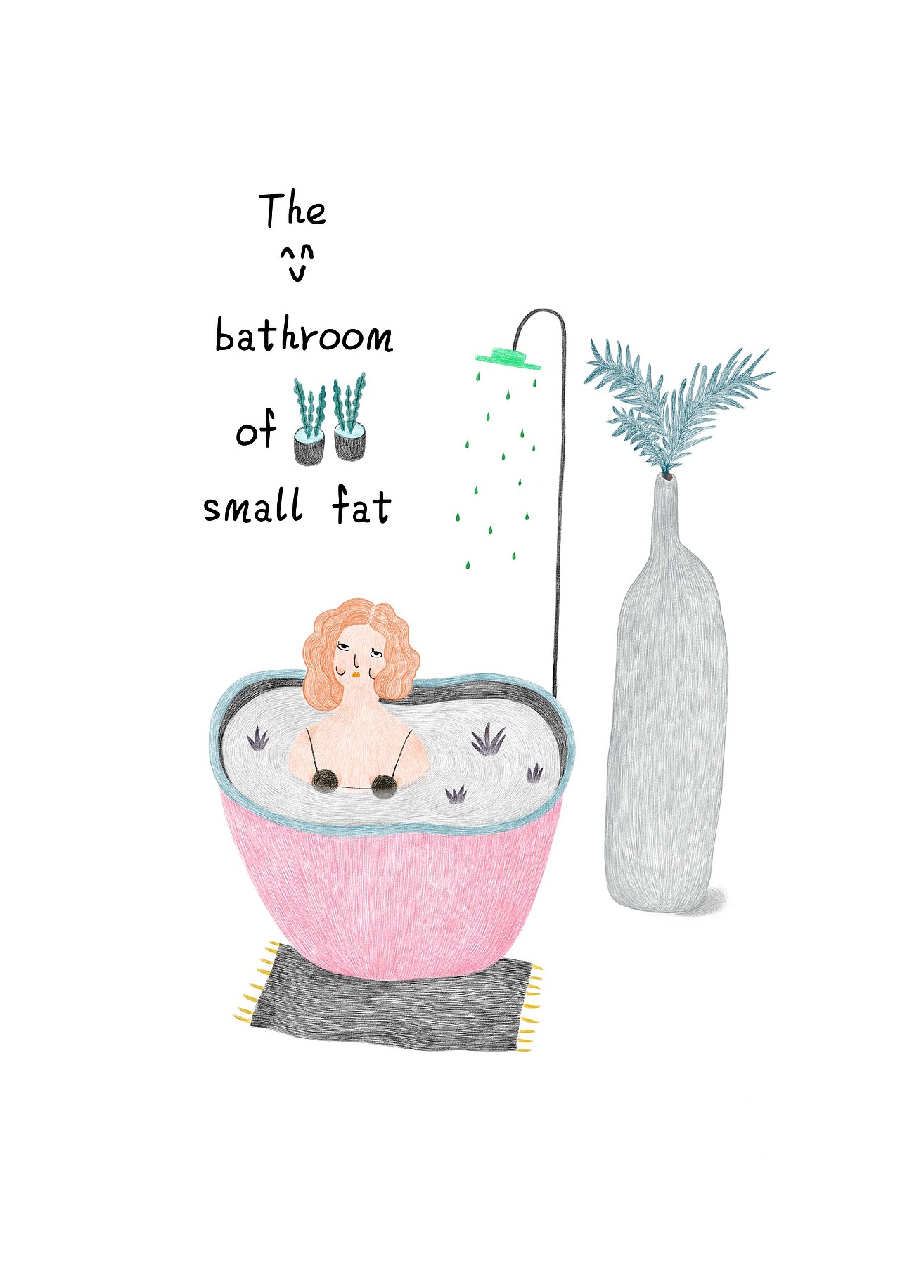 《我爱洗澡澡》