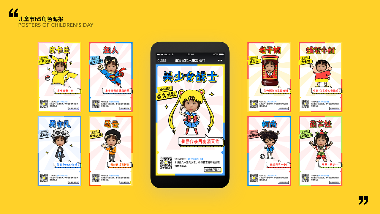 2017.07-2019.03个人简历及作品集