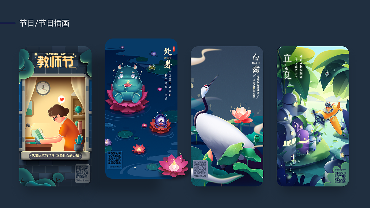 2019视觉整理第一弹（图ZMTgyNTY5MTA0） - 闪屏/壁纸 - 站酷设计师ivenus原创素材 - 站酷ZCOOL