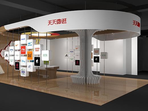 天天微逛展厅设计