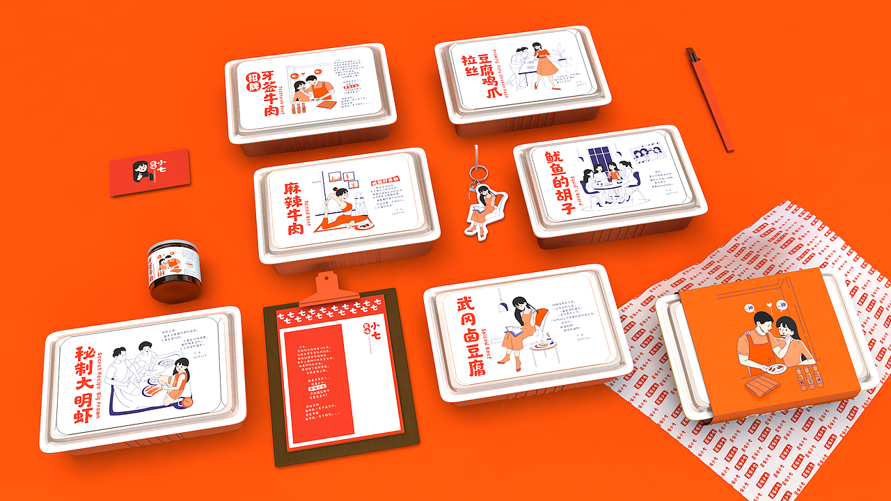 食品包装设计（图ZMTk5NzQyNDE2） - 包装 - 站酷设计师Pia动画师原创素材 - 站酷ZCOOL