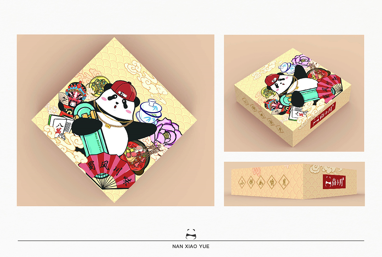 成都南台月——“南小月”品牌建设（图ZMjExNzA5ODQ4） - 品牌 - 站酷设计师果子蜜酱原创素材 - 站酷ZCOOL