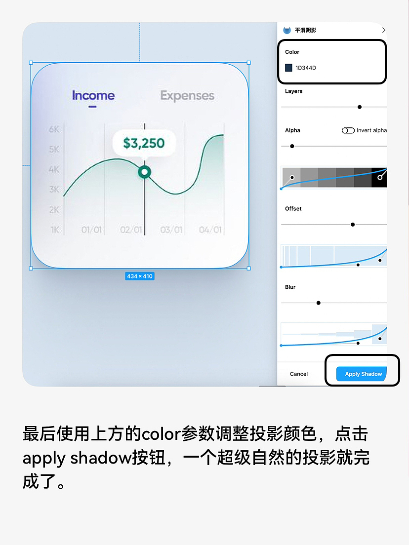 【教程】figma效率插件（图ZMzUxMzc3ODQ0） - APP界面 - 站酷设计师JOnes大伟原创素材 - 站酷ZCOOL