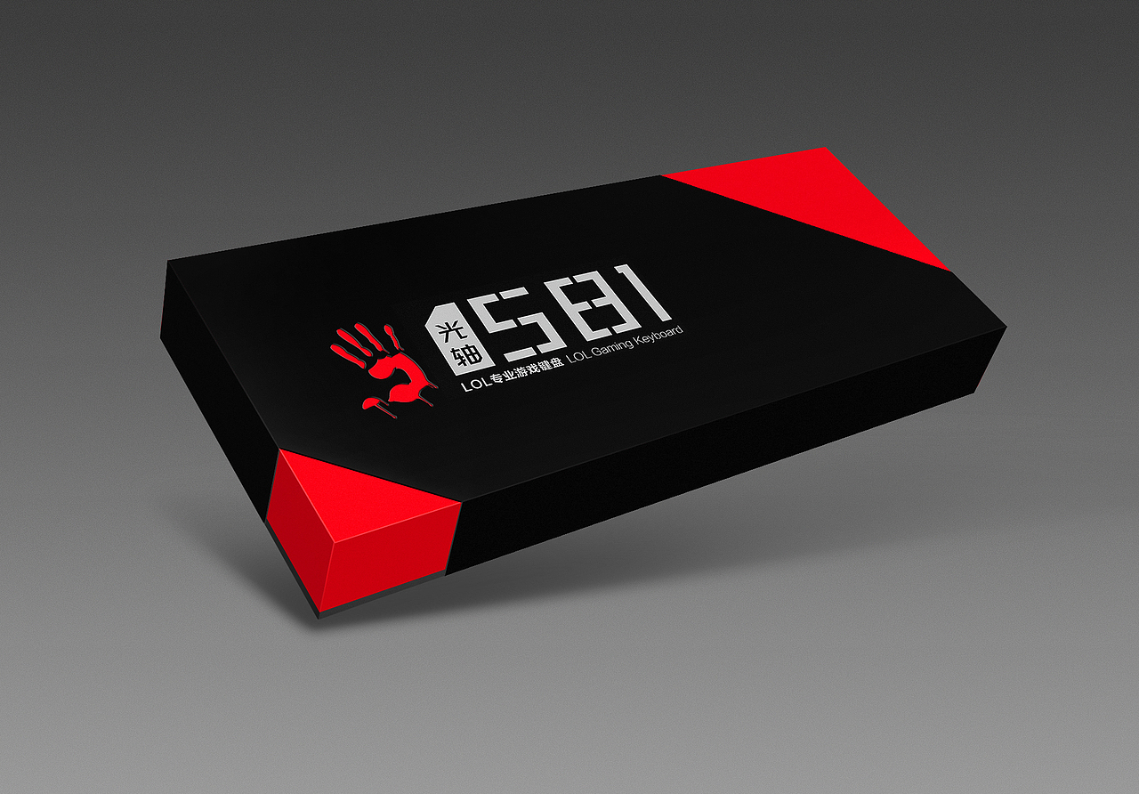 一组简约的键盘包装（图ZNDgwOTY4MjA=） - 包装 - 站酷设计师设_会主意原创素材 - 站酷ZCOOL