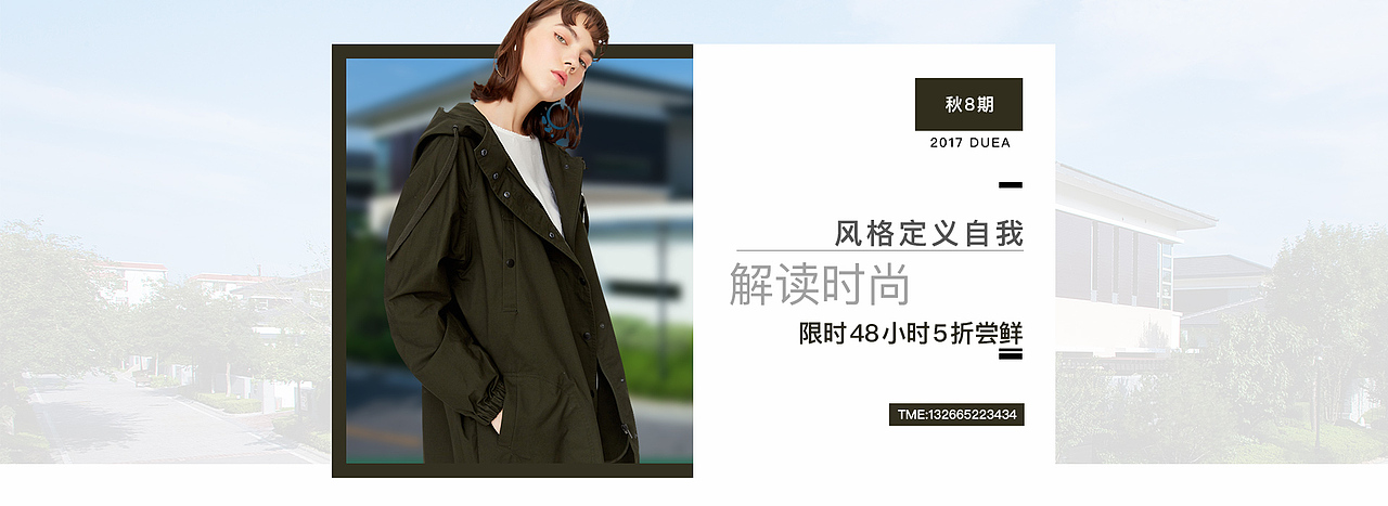 Banner（图ZOTMxMzk3NjA=） - 运营设计 - 站酷设计师晨晨程原创素材 - 站酷ZCOOL