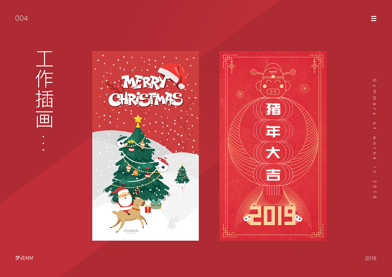 工作总结（图ZMTQyMTQwMDIw） - 其他UI - 站酷设计师秋木熙熙原创素材 - 站酷ZCOOL