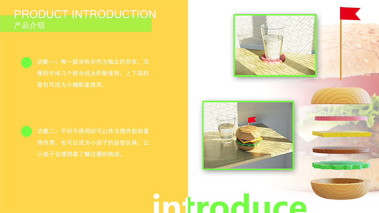 2020年个人产品设计作品集（图ZMjI0MjIxODU2） - 其他工业/产品 - 站酷设计师jiaoziming原创素材 - 站酷ZCOOL