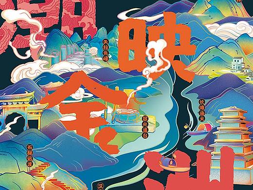 手绘地图 最近工作记录