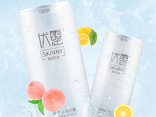 酒水宣传图