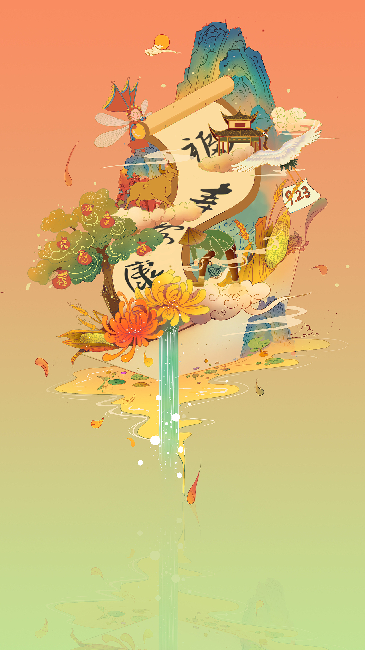 国风插画节气图