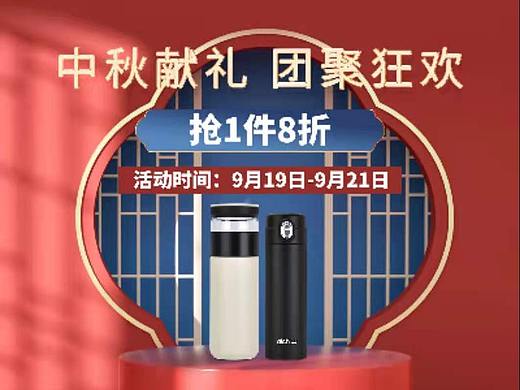 保溫杯（個人主頁-ZNTc3NjMwMDA=） - 其他平面 - 站酷設(shè)計師Z84751786原創(chuàng)素材 - 站酷ZCOOL