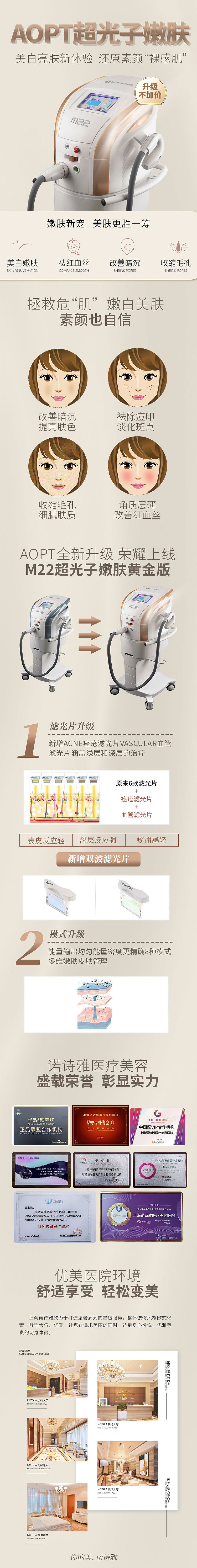 诺诗雅线上相关设计（图ZMjk1MzE5MTAw） - 电商 - 站酷设计师周智豪原创素材 - 站酷ZCOOL