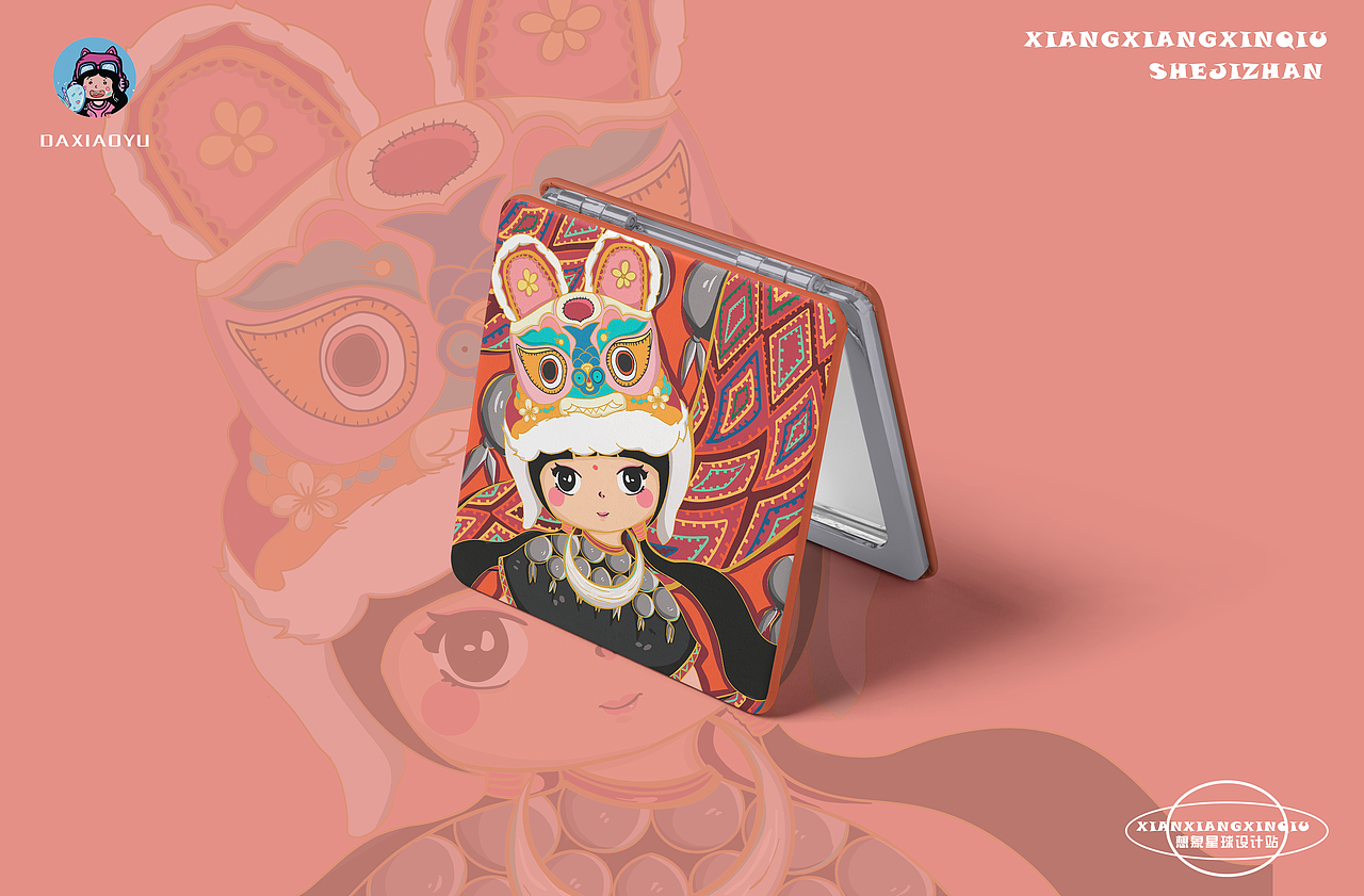 民族遇非遗文创化妆镜