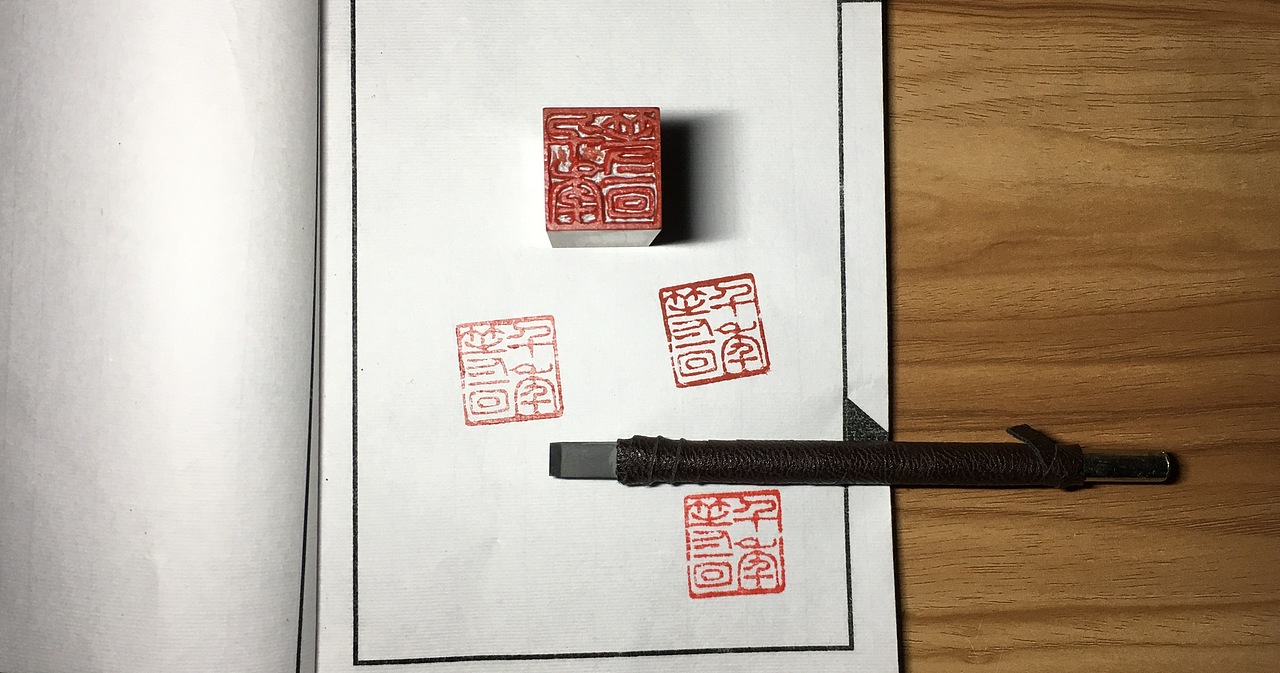 篆刻千年等一回（图ZNjI3NjQ1OTY=） - 绘画 - 站酷设计师haois原创素材 - 站酷ZCOOL