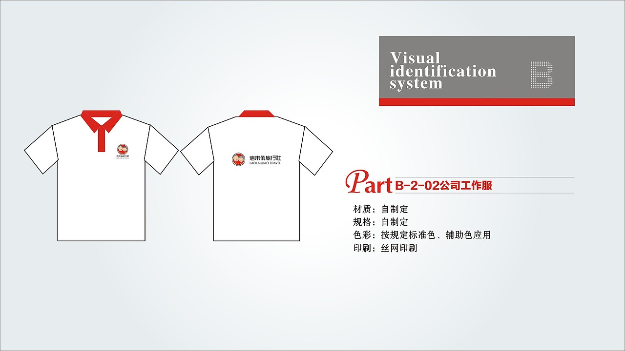 VI设计（图ZODM0MDc4NTY=） - 品牌 - 站酷设计师猛男少女心原创素材 - 站酷ZCOOL