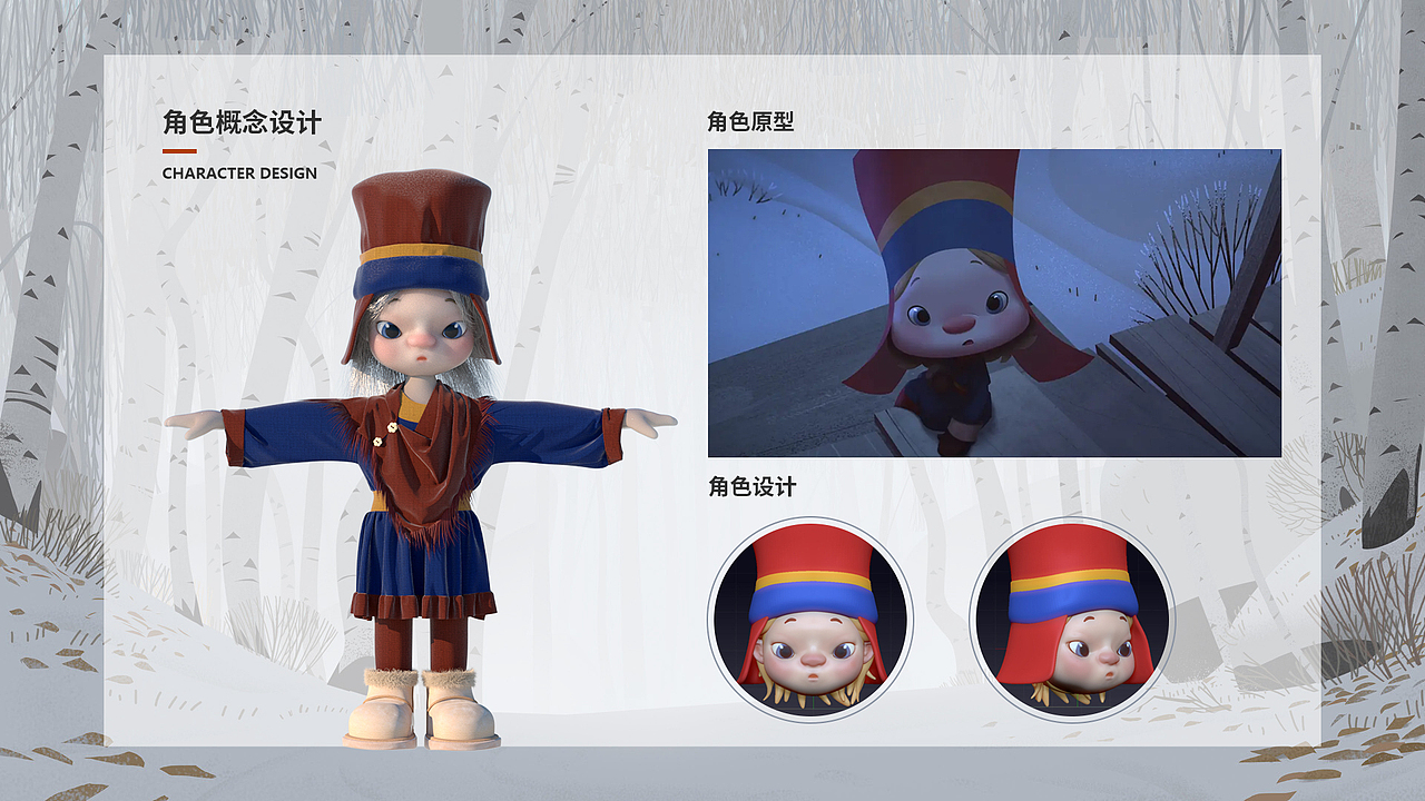 致敬—《Klaus:圣诞节的秘密》