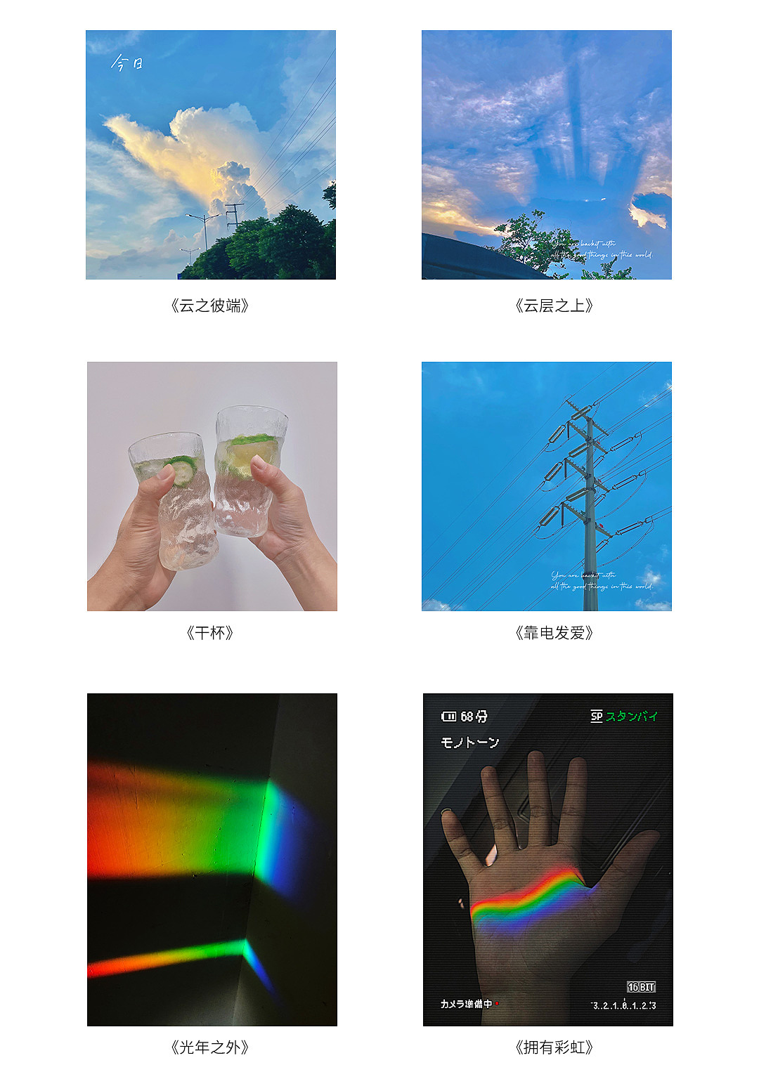 2021，夏日里的小故事（图ZMjYyMzk4MTg4） - 人文/纪实摄影 - 站酷设计师我是杨半仙原创素材 - 站酷ZCOOL