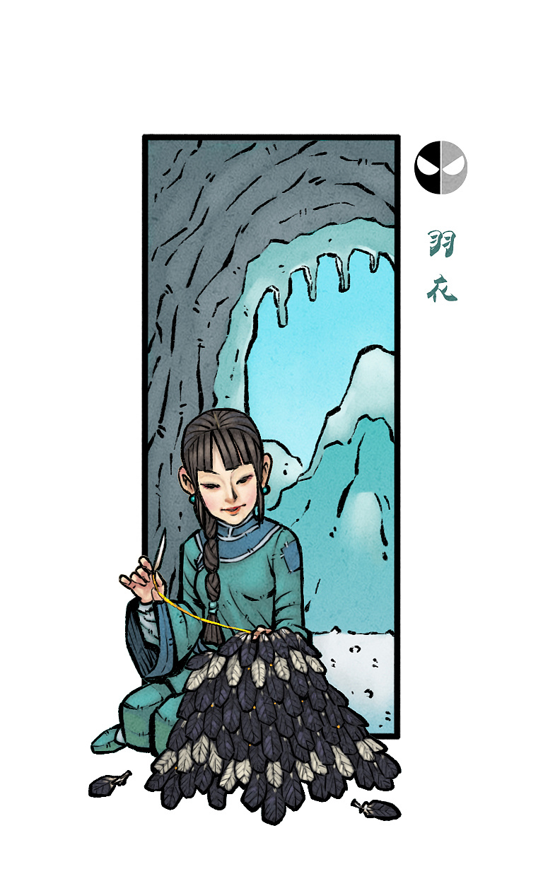 【武侠】连城诀(下)|插画|商业插画|我叫于文龙 - 原创作品 - 站酷