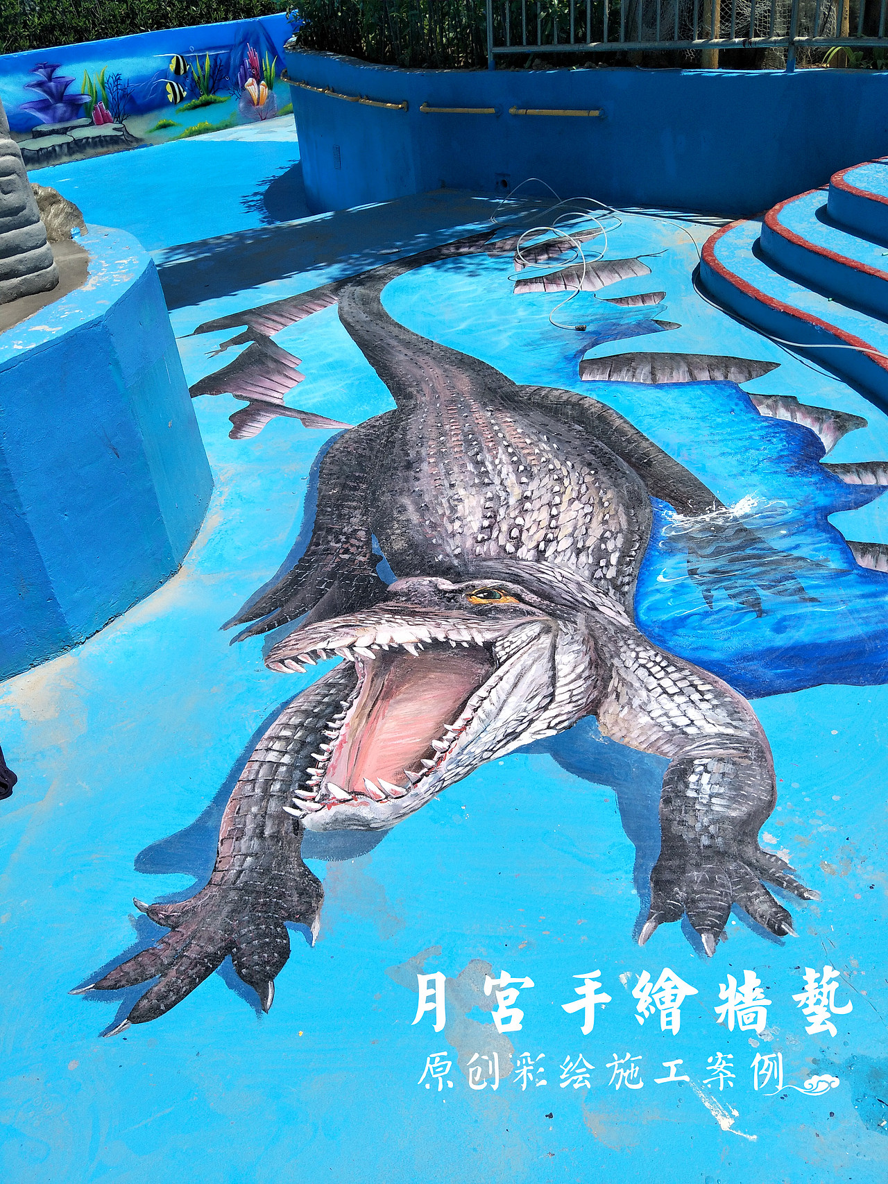 方特水公园3D地画  鲨鱼3D地画  鳄鱼3D地画