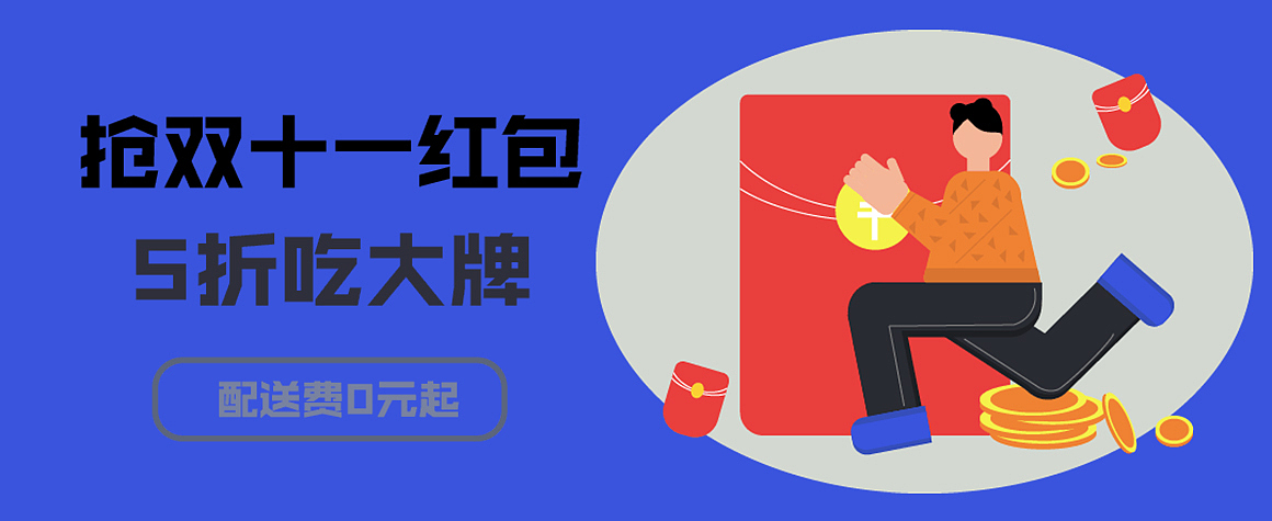 运营插画系统库作品集