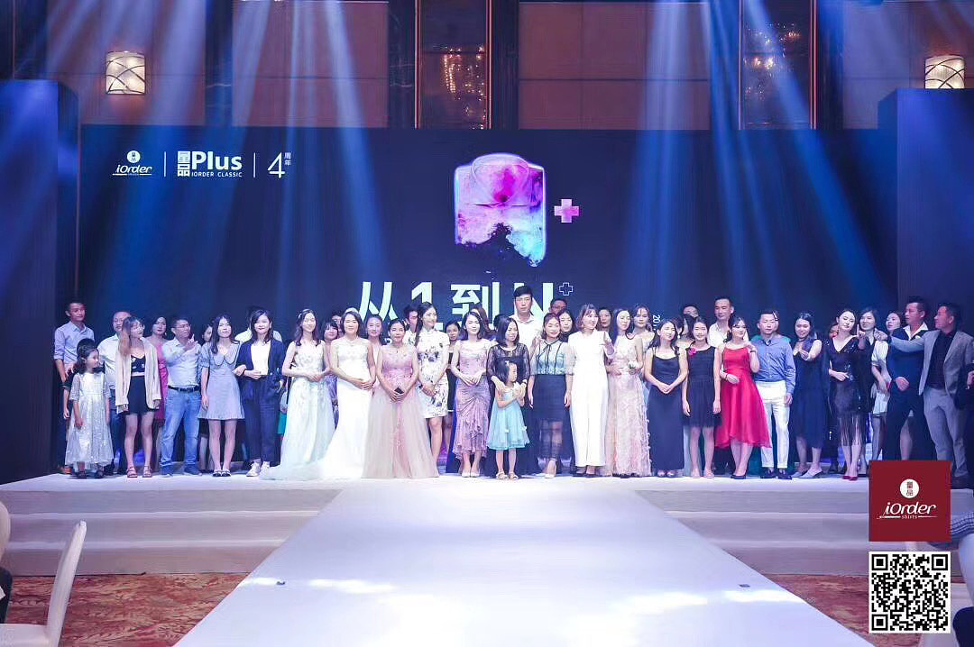 2019量品四周年庆活动