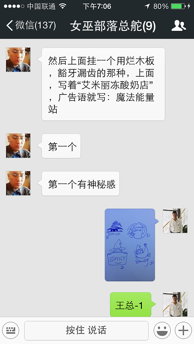 女巫标志设计全过程-草图(图ZMTk5NDYyNjQ=) - Logo - 站酷设计师开心老头原创素材 - 站酷ZCOOL