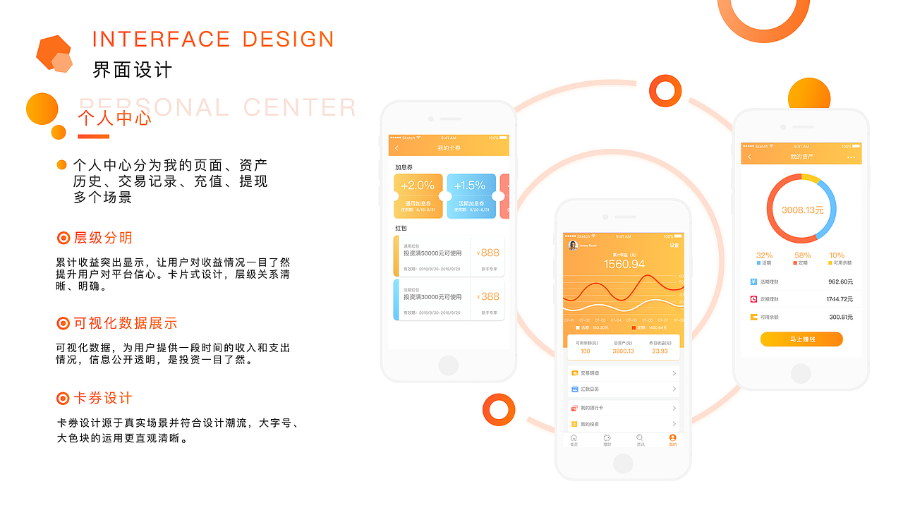 2018上半年UI作品集（图ZMTI1NDk3Mzgw） - 其他UI - 站酷设计师Rawtoy原创素材 - 站酷ZCOOL