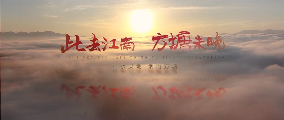 山水灵地 烟雨方塘宣传片，温柔女声（图ZMjQzOTg2Njg4） - 其他影视 - 站酷设计师大音配音公司小韩原创素材 - 站酷ZCOOL