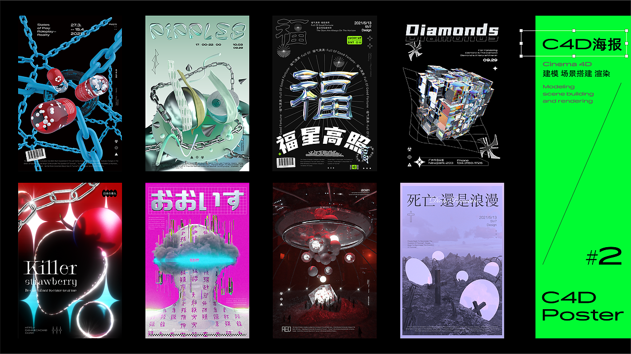 2021简历&作品集（图ZMjYyODEyNjUy） - 品牌 - 站酷设计师5IV7原创素材 - 站酷ZCOOL