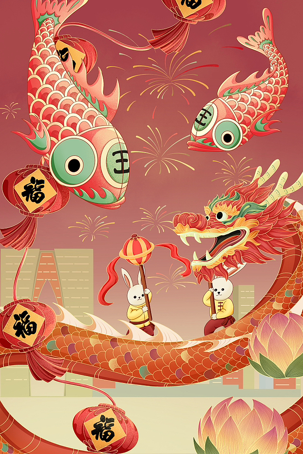 龙年新年主题插画:舞龙灯