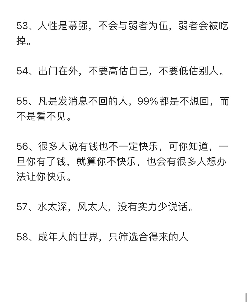 关于社会潜规则（图ZMzU3OTY3NTg0） - 包装 - 站酷设计师Z824482723原创素材 - 站酷ZCOOL