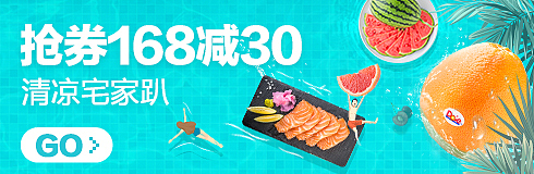 2018·6-8月日常作品记录（图ZMTI0OTkzNzA0） - 电商 - 站酷设计师AICG大魔法师原创素材 - 站酷ZCOOL