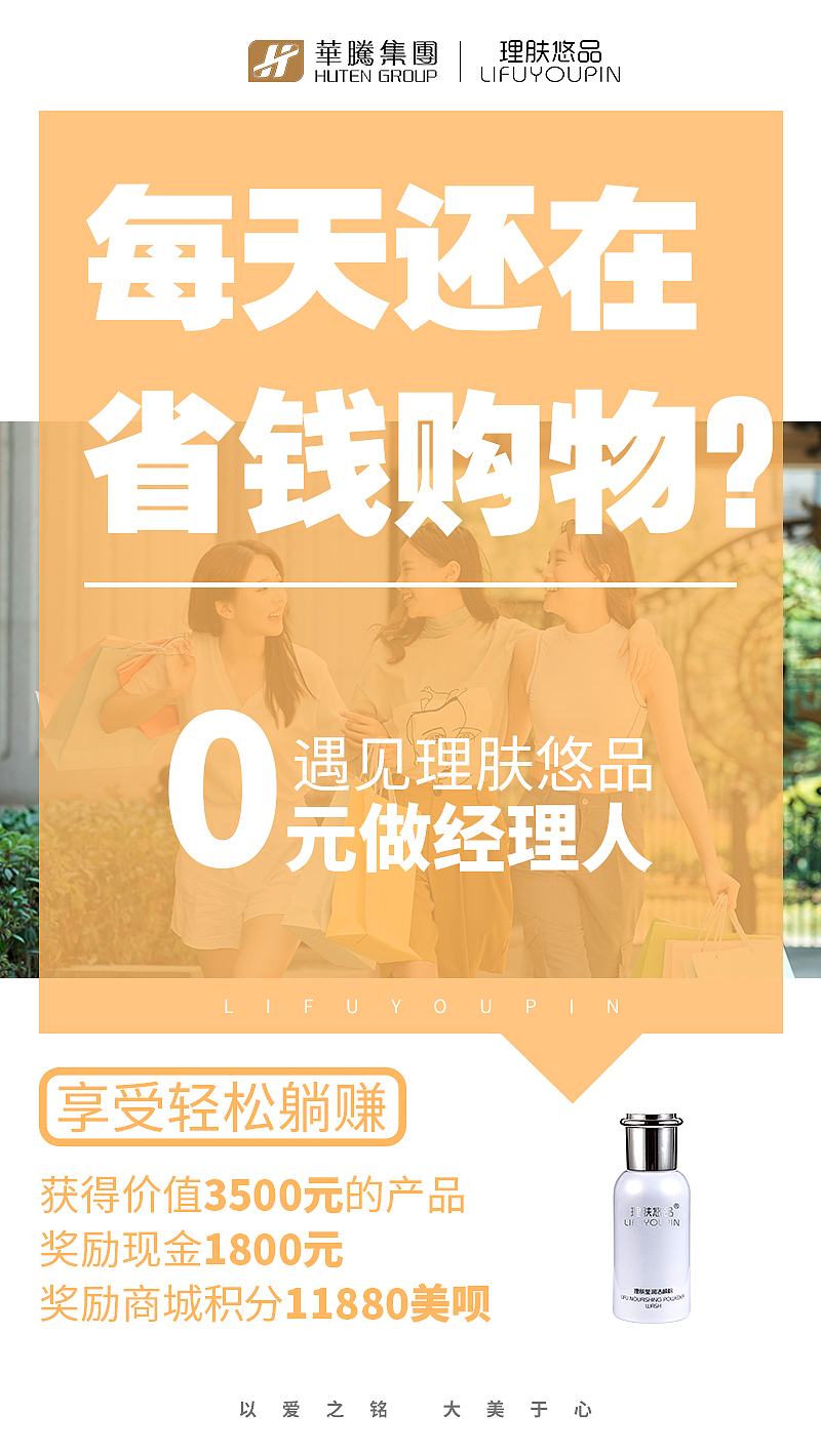微商海报（图ZMTczMDA4NzMy） - 海报 - 站酷设计师胖达不胖原创素材 - 站酷ZCOOL