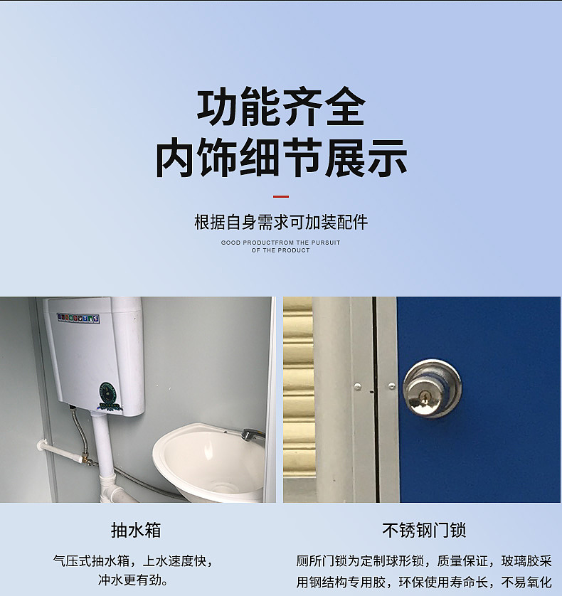 厕所详情（图ZMjAyMjgwMzQ4） - 其他平面 - 站酷设计师电商设计小神原创素材 - 站酷ZCOOL