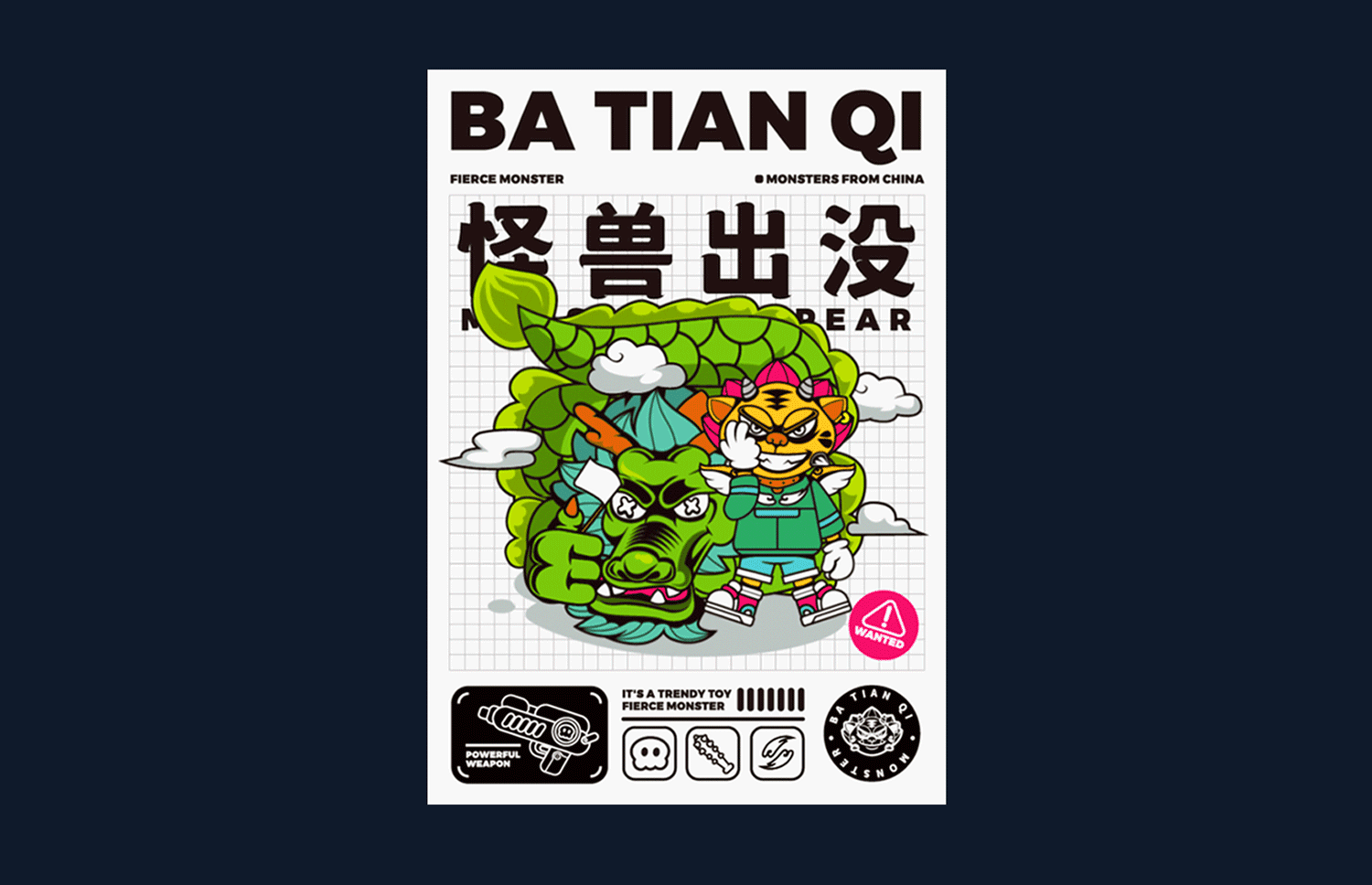 潮玩IP | 《山海经》角色穷奇