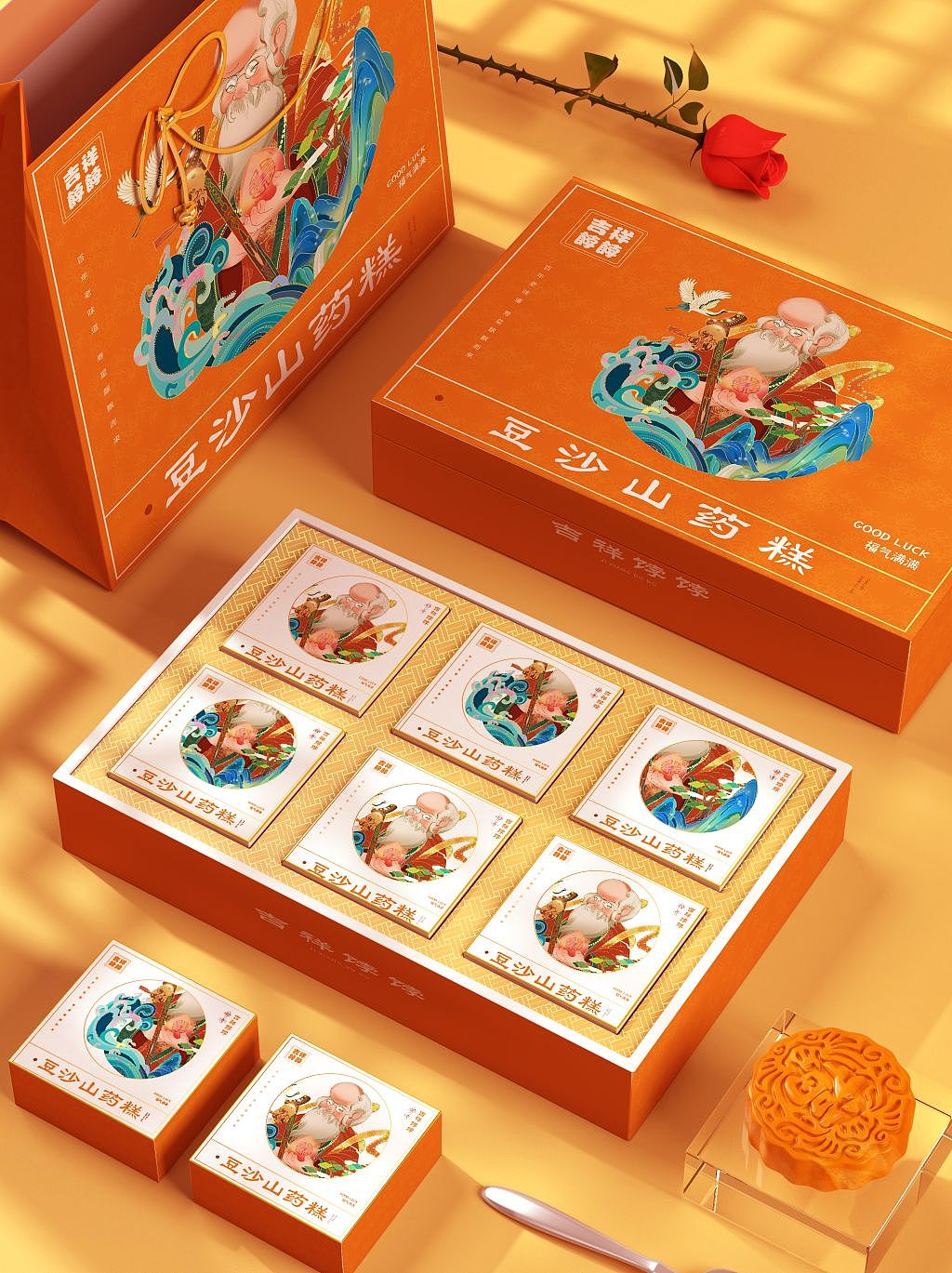 豆沙山药糕/包装设计